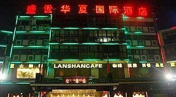 Shengshi Huaxia International Hotel - Dujiangyan Extérieur photo